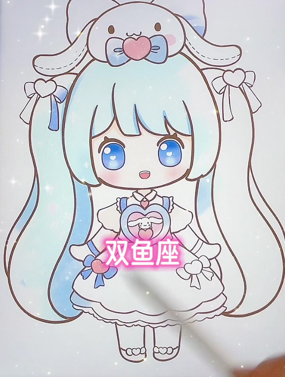 可爱动漫星座公主简笔画,十二星座公主儿童卡通画,超可爱公主画