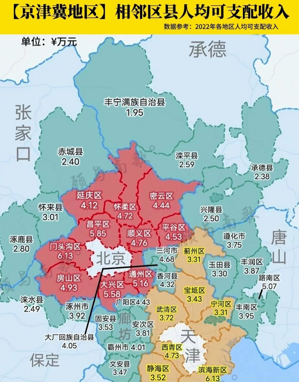 北京与天津交界地图图片