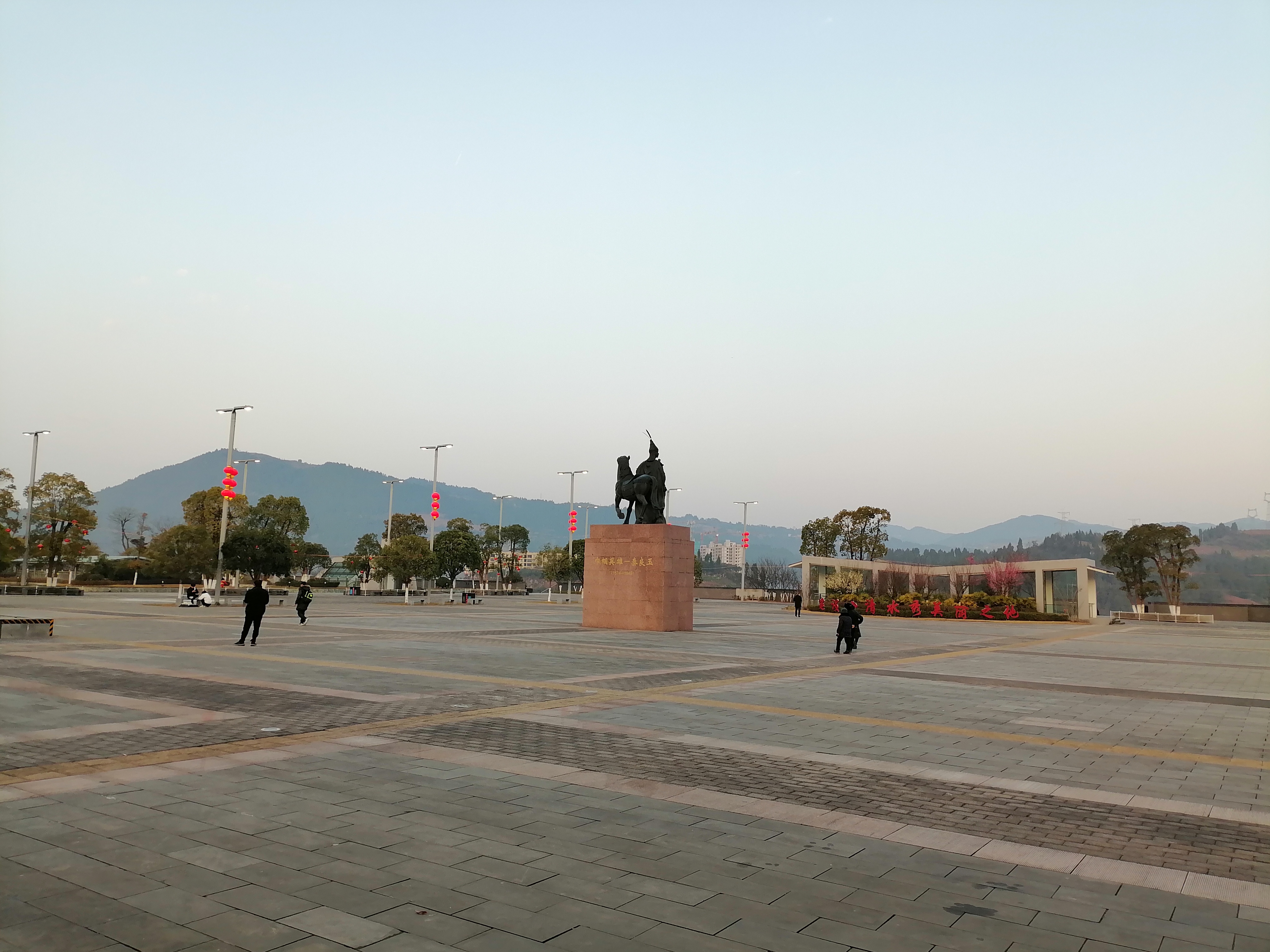 2月图文动态激励南县 罗文广场千阳县南寨镇广场