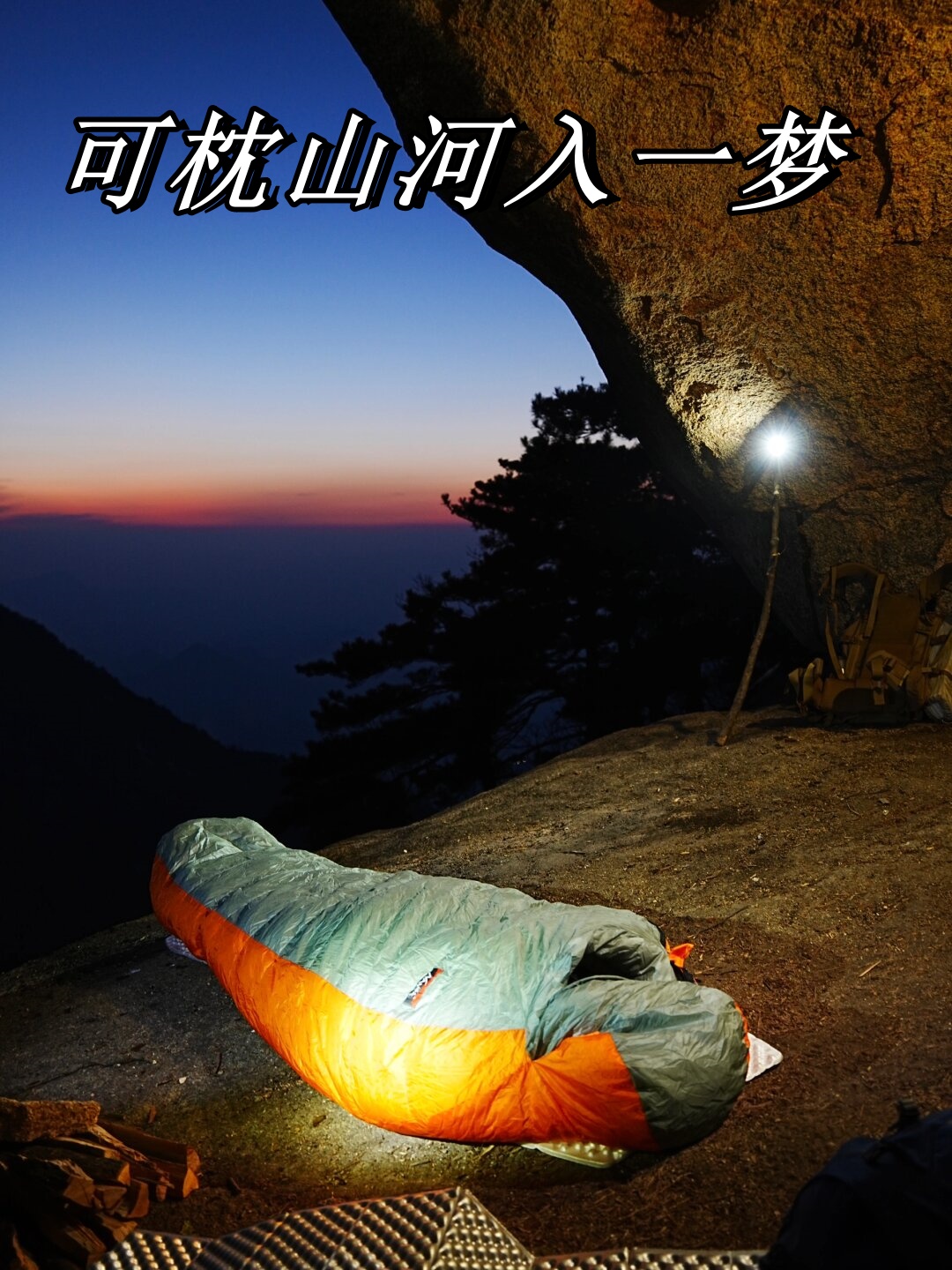 你是否曾在忙碌的生活间隙,渴望一段"无用"的时光?