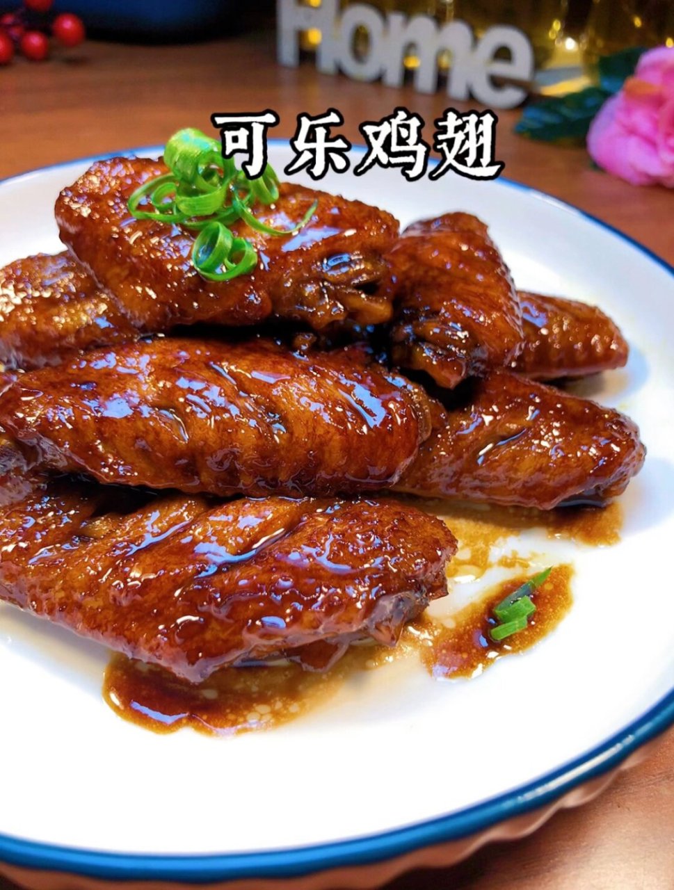 为运动员做拿手菜|可乐鸡翅 寓意展翅高飞 我们全国人民齐齐身体健康