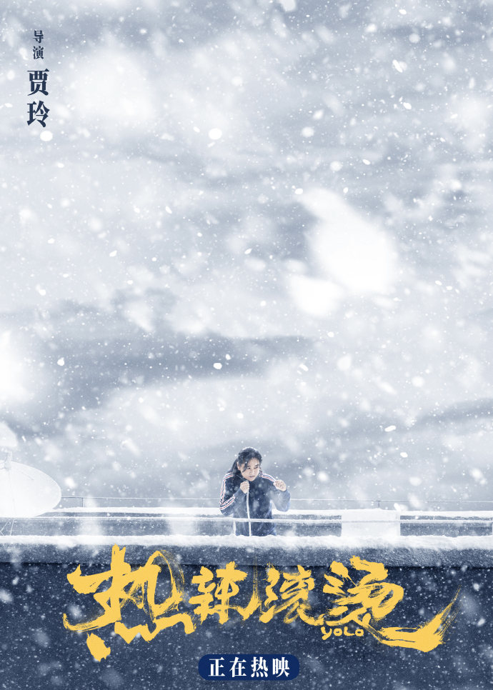 衣,而贾玲不仅瘦身100斤还练出了肌肉,双方的工作态度简直天壤之别