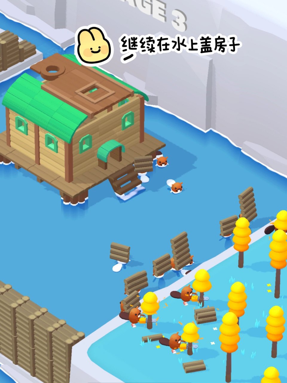 00看河狸啃树太治愈了～  给你们推荐一款超级治愈的小游戏!