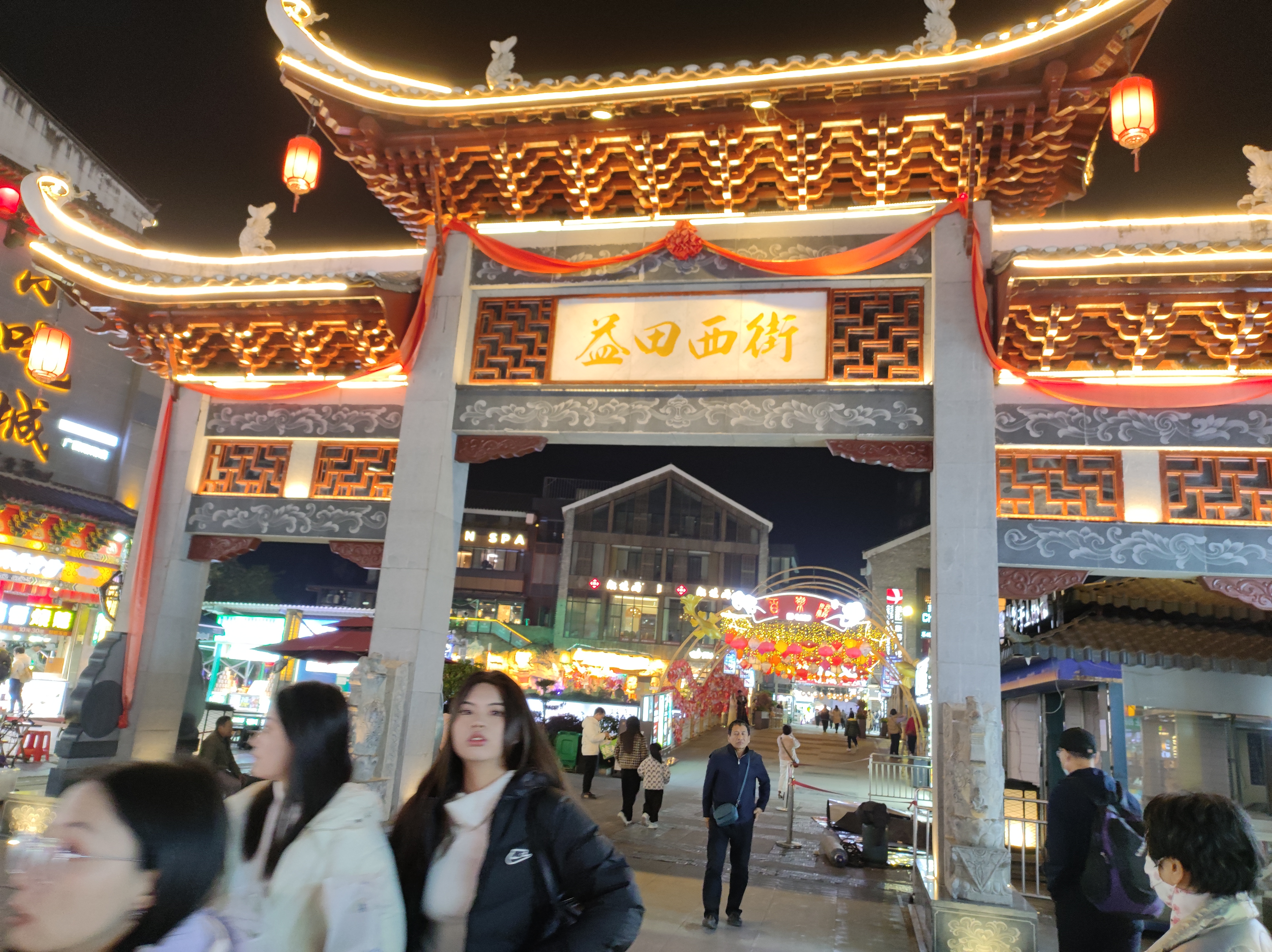 每当夜幕降临,西街便焕发出迷人的光彩,吸引着无数游客驻足