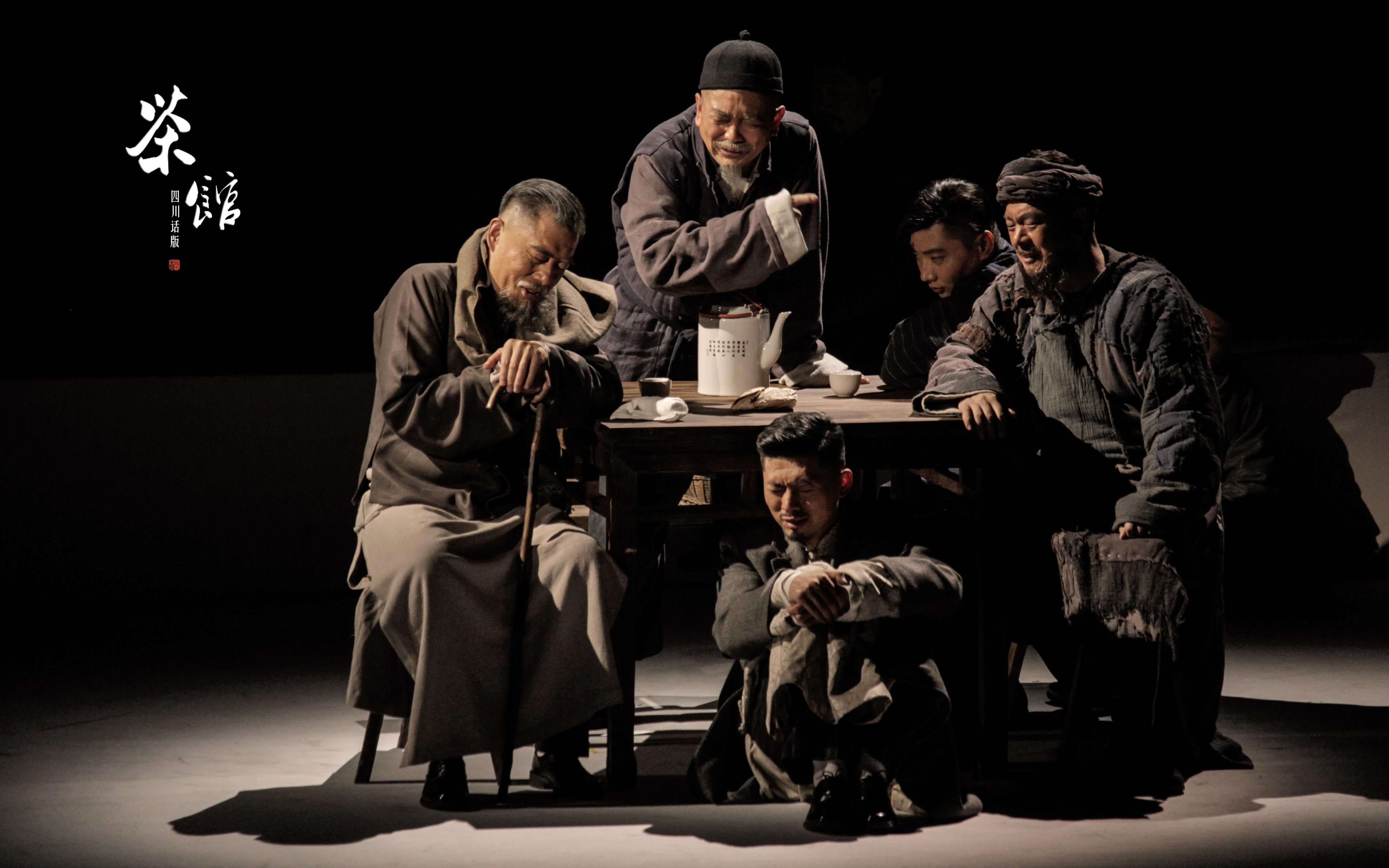 改编电影,这部影片改编自老舍的经典同名话剧,以一个老北京茶馆为背景