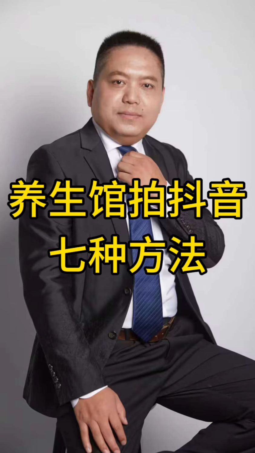 关于养生的视频教程(关于养生的视频教程下载)