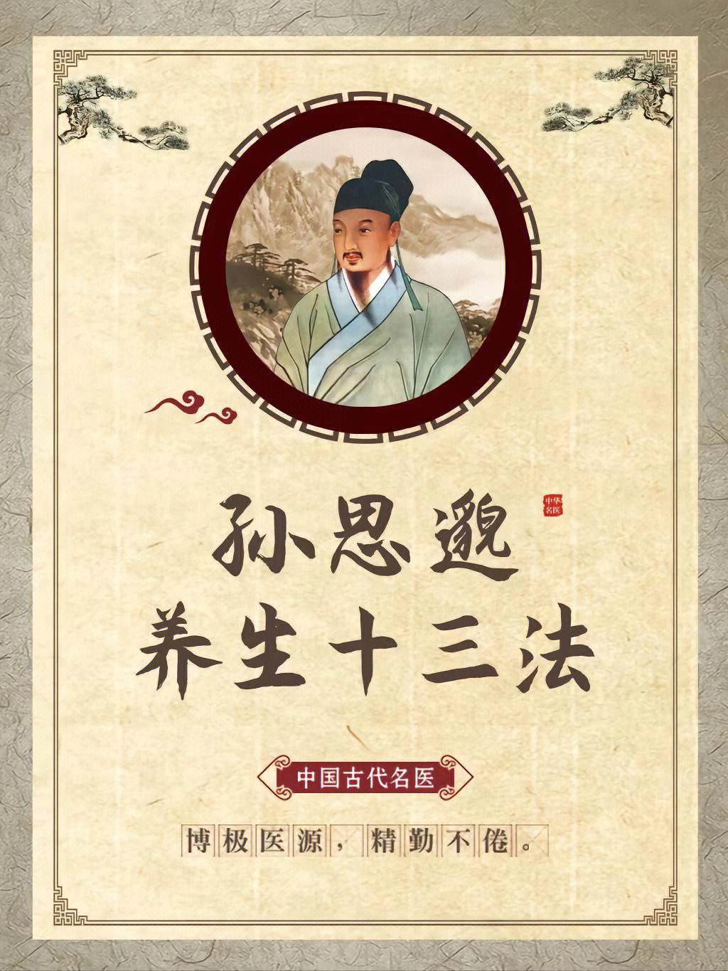 中日友好医院擅长的科室黄牛随时帮患者挂号的简单介绍