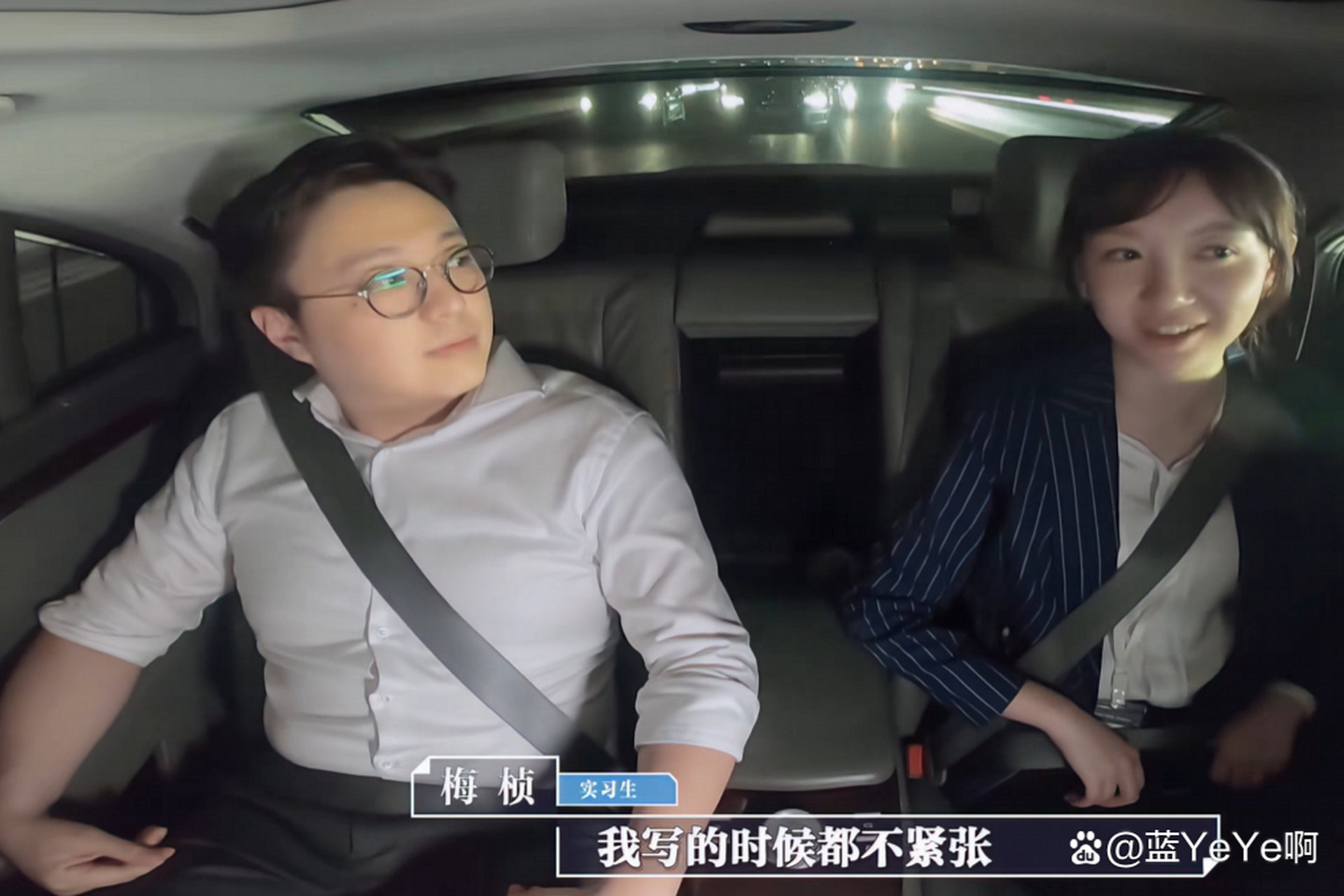 《令人心动的offer》实习生梅桢引发热议!