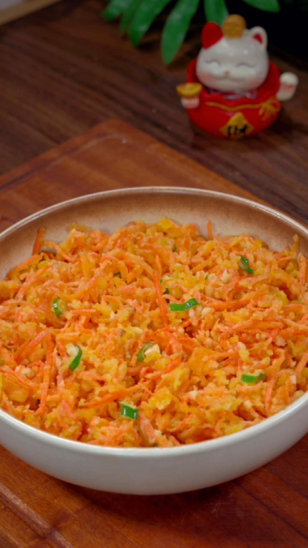 粉蒸胡萝卜丝很多人喜欢吃,总是做不好,今天我来教会您