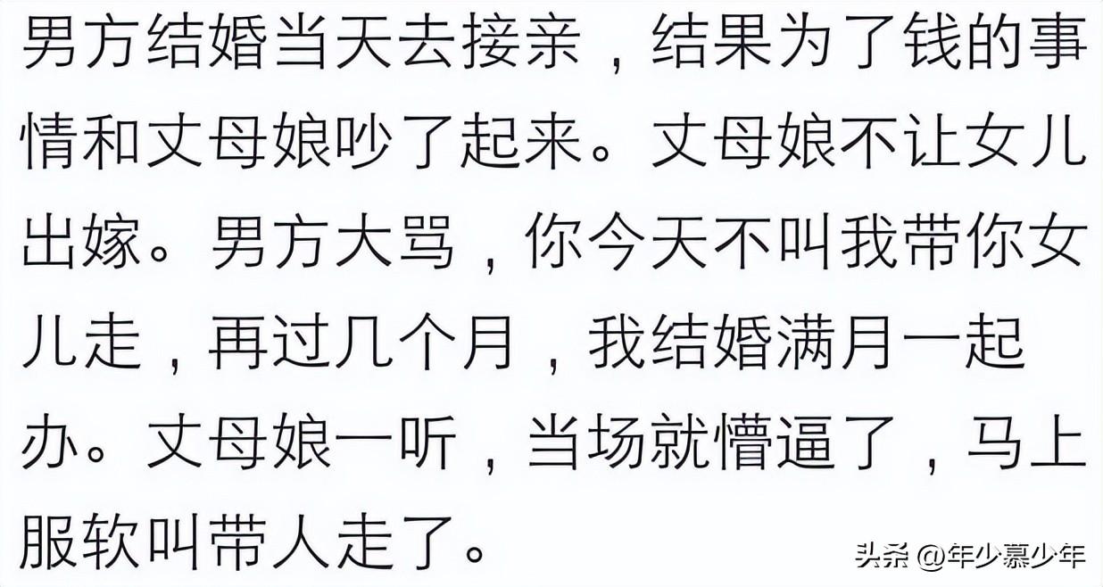 你在婚礼上见过哪些奇葩事?