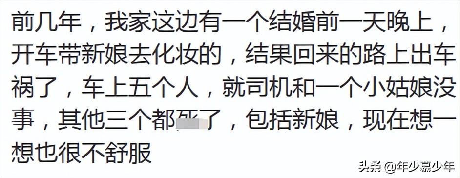 你在婚礼上见过哪些奇葩事?