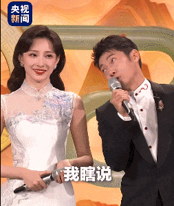 收视率创新高这届春晚赢麻了