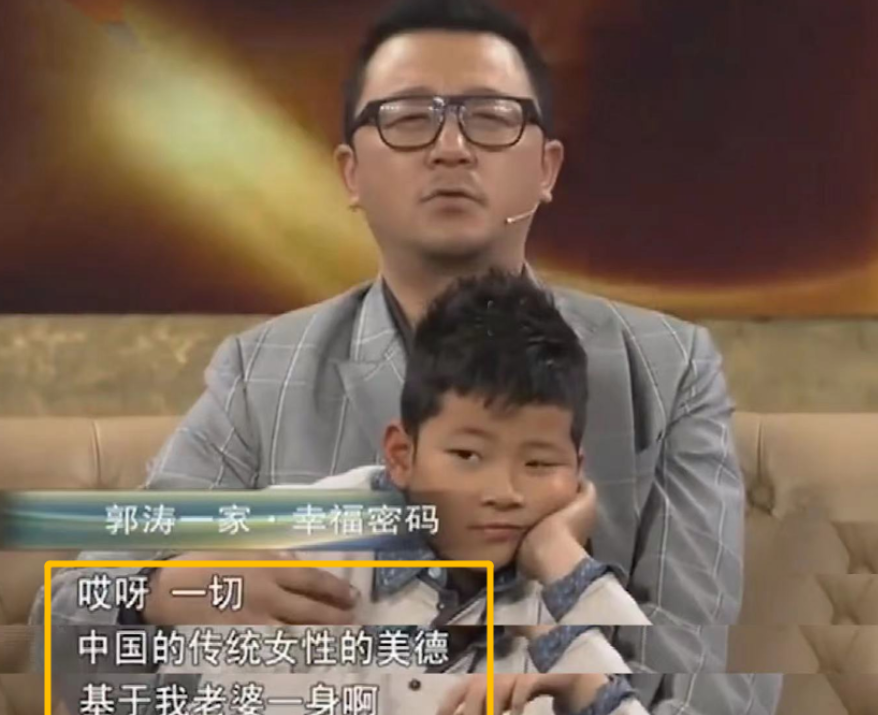 演员郭涛娶小17岁重庆美女李燃婚后生一儿一女幸福美满