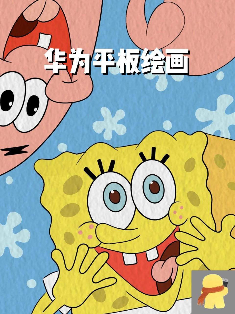 华为平板绘画 画线稿的时候,可以分图层画,最后合并到一个图层.