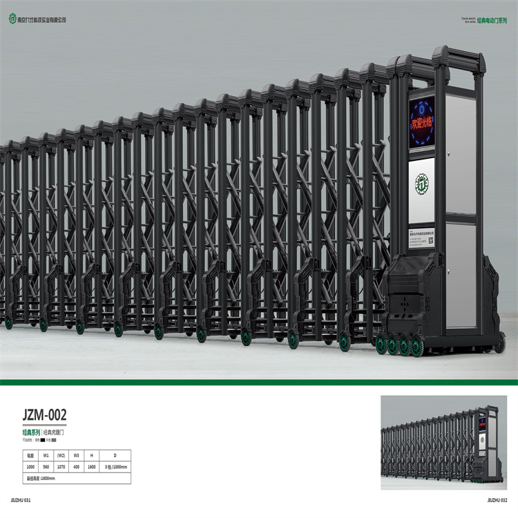 12米电动伸缩门报价表图片