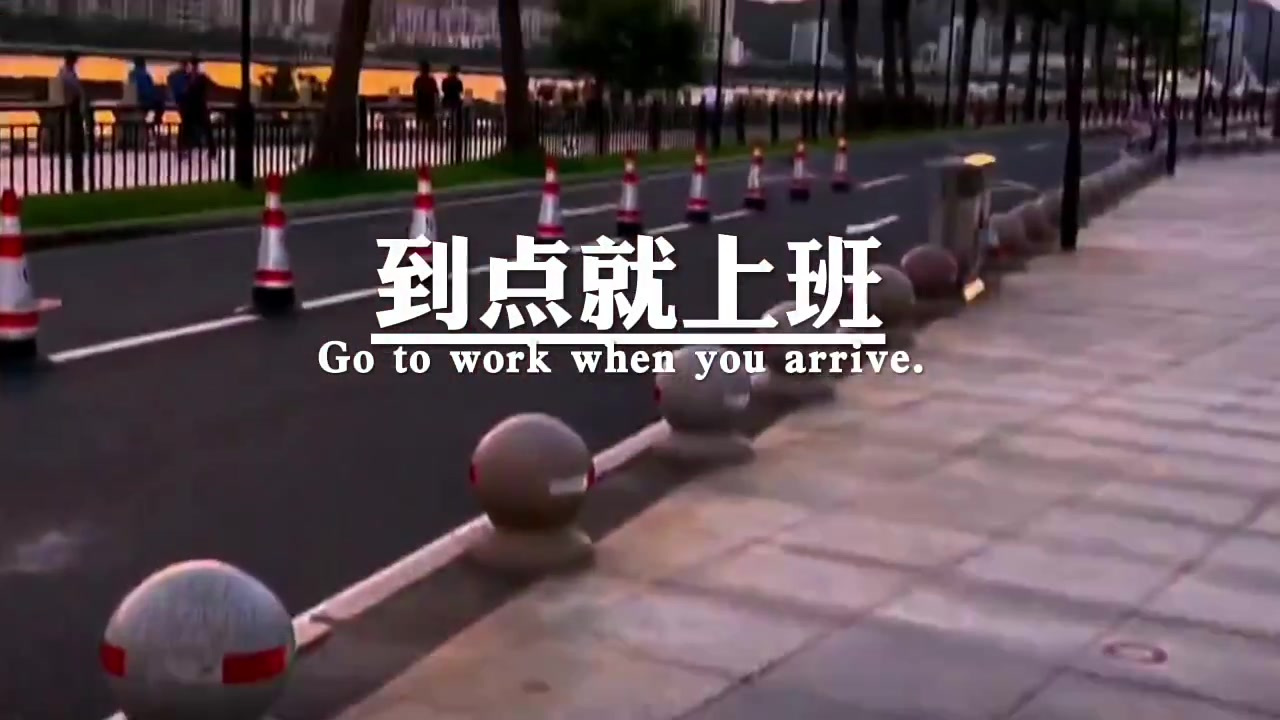 处处需要钱的年纪,我没有在混日子,到点就起床,到点就上班