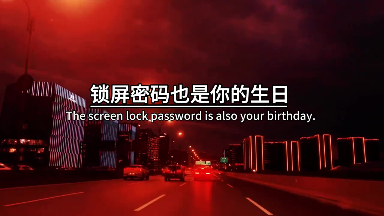 等有个人,朋友圈,有你照片,手机壁纸是你,锁屏密码,也是你的