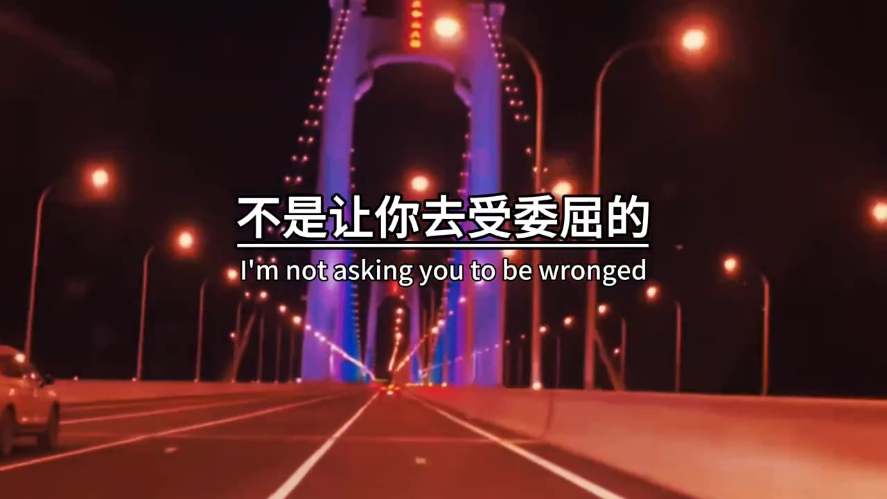 女孩子应该知道,父母把你养大,嫁到婆家不是让你去受委屈的,不