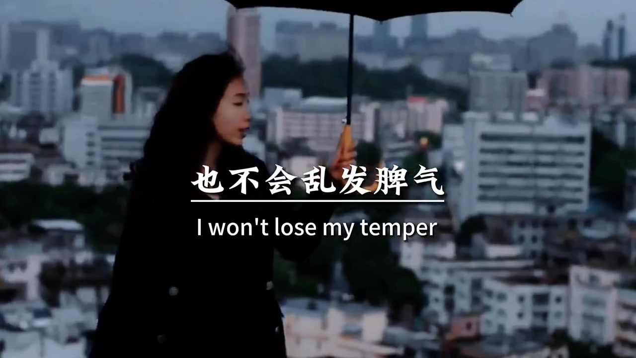 如果一个女人真的心寒了,她不会哭,也不会闹,也不会乱发脾气