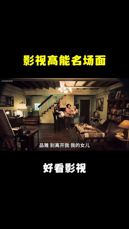 真相背后泰国超猛恐怖电影惊悚拉满胆小勿入3