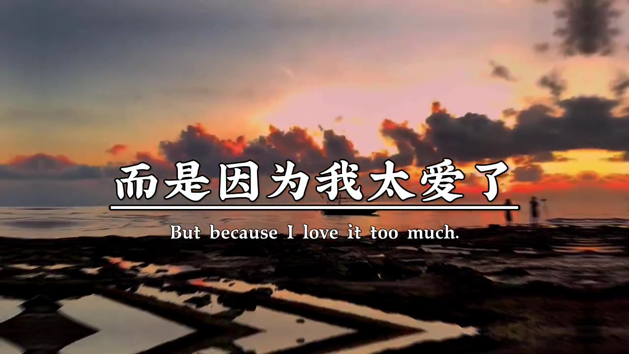 我删掉了一个爱到入骨的人,不是我不爱了,而是因为我太爱了,所