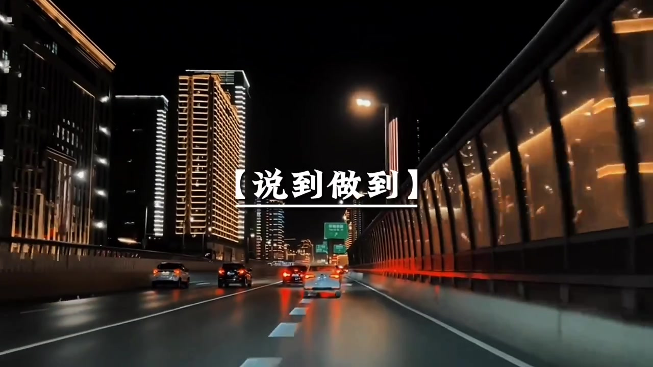 新鲜感真好,无话不说,消息秒回,说话温柔,说到做到,错了会低