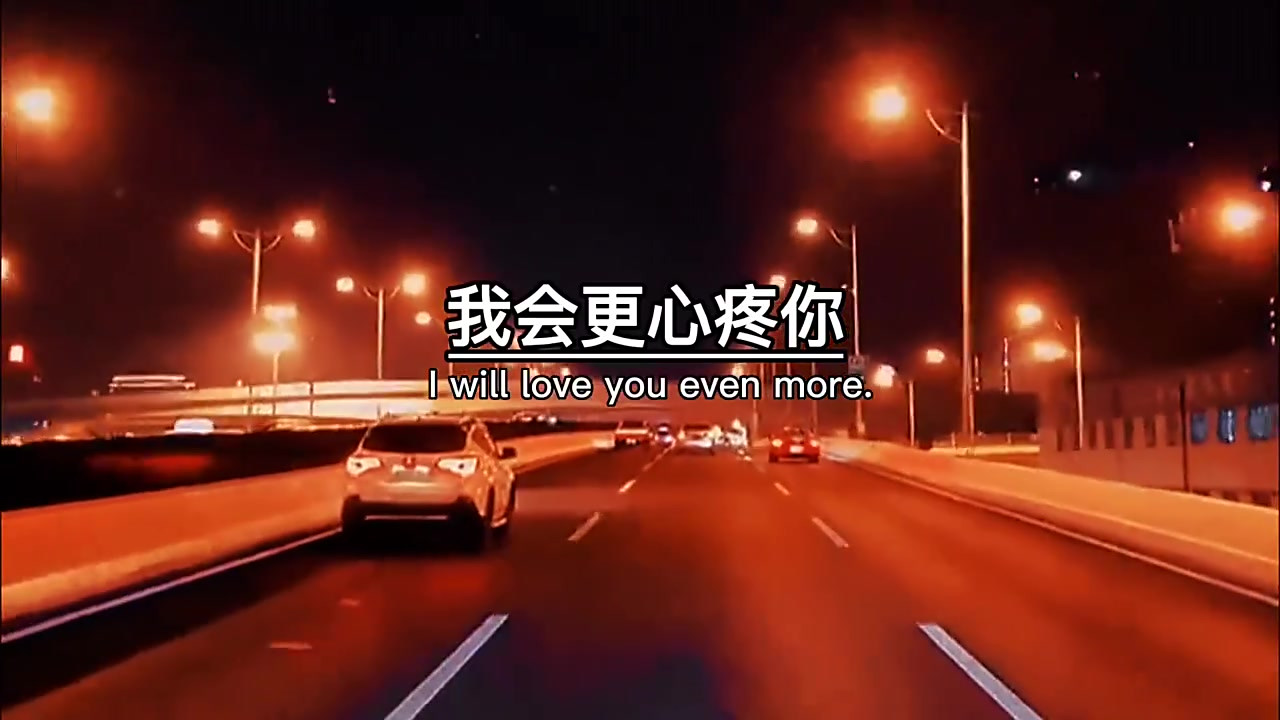 爱是相互的,珍惜也是相互的,你心疼我,我会更心疼你