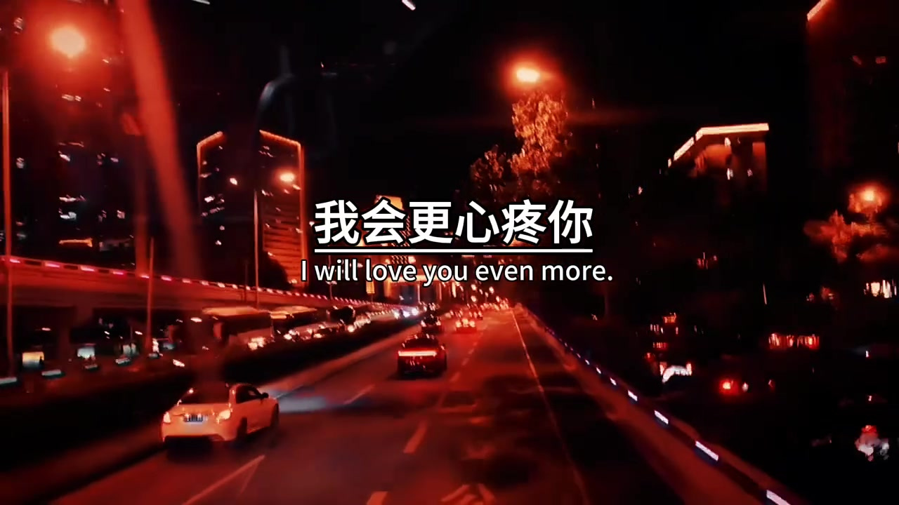 爱是相互的,珍惜也是相互的,你心疼我,我会更心疼你