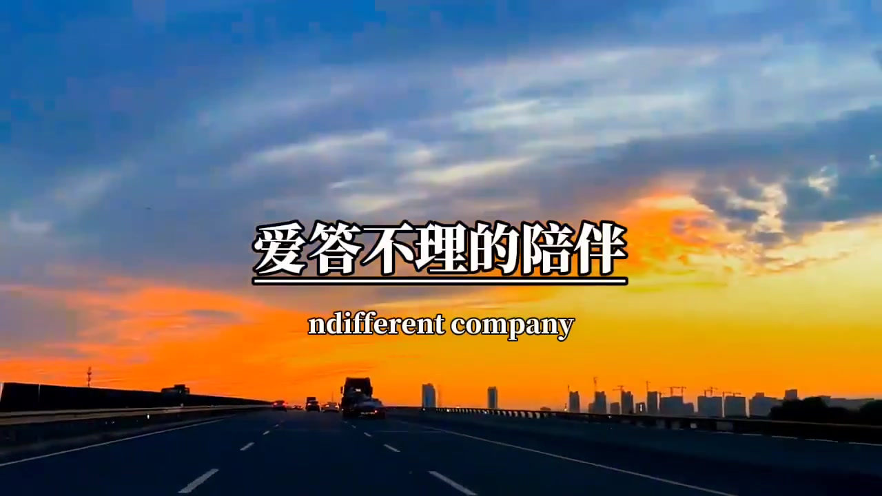 谁稀罕你,忽冷忽热,可有可无,爱搭不理的陪伴,你太低估,我绝