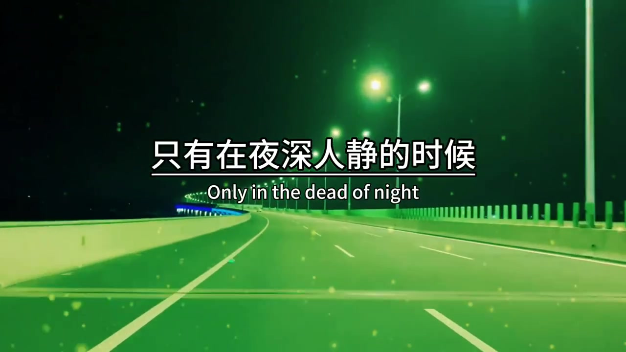 又到凌晨了,还是睡不着,说真的心好累,只有在夜深人静的时候