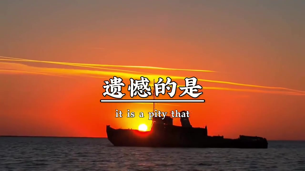 很心酸吧.那个能让你笑的人,最后却让你哭了,遗憾的是,那个说