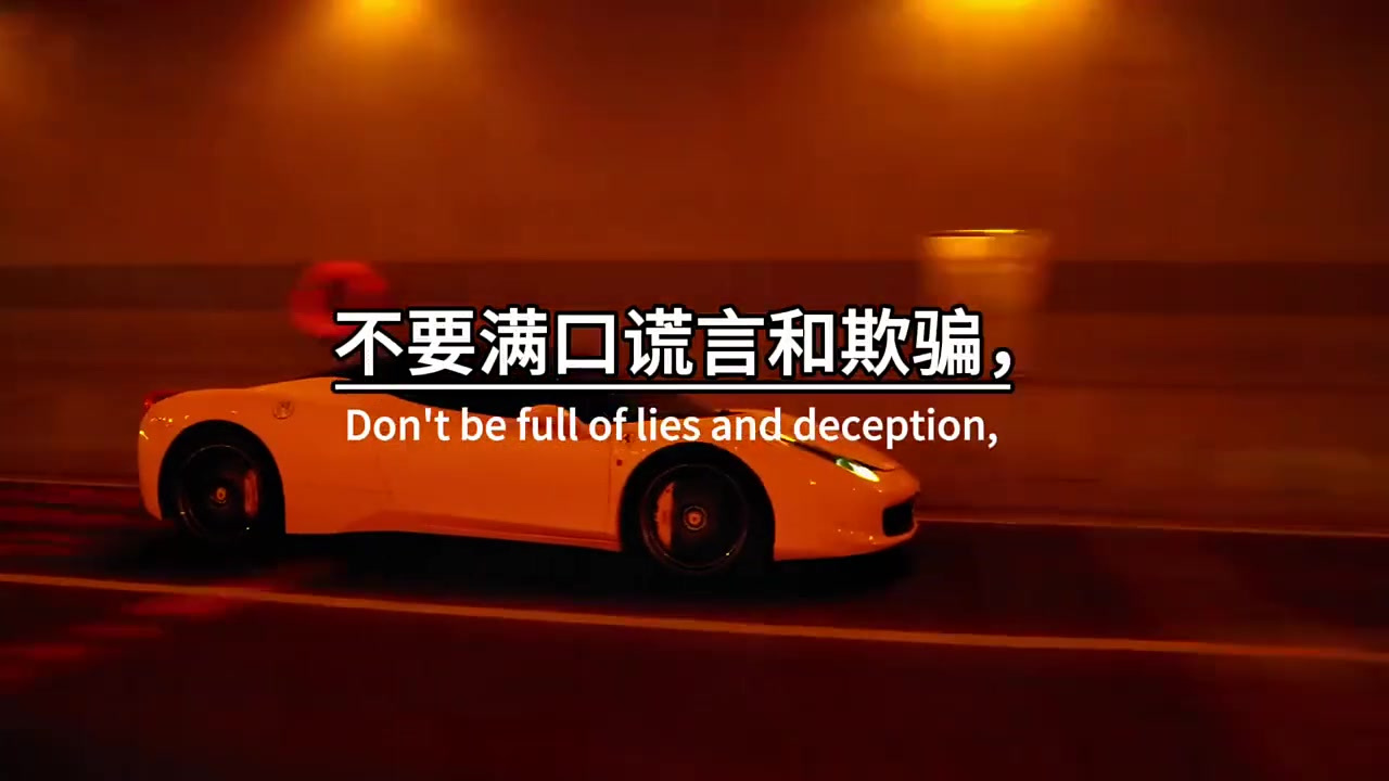 如果不爱我了,就好好跟我说,不要满口谎言,和欺骗,更不要,假