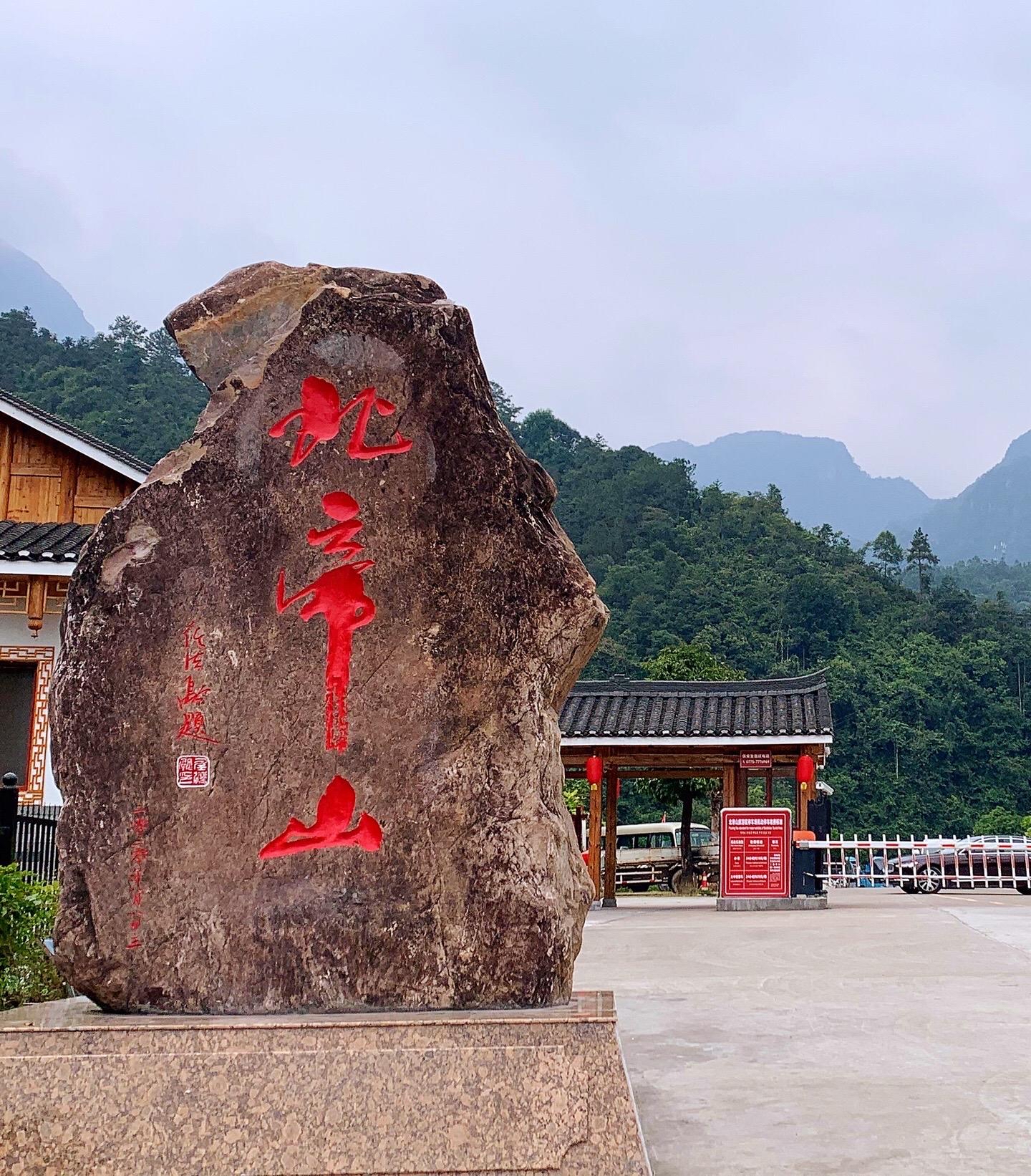 广西北帝山,素有广西张家界之称,来广西旅游必打卡的景点