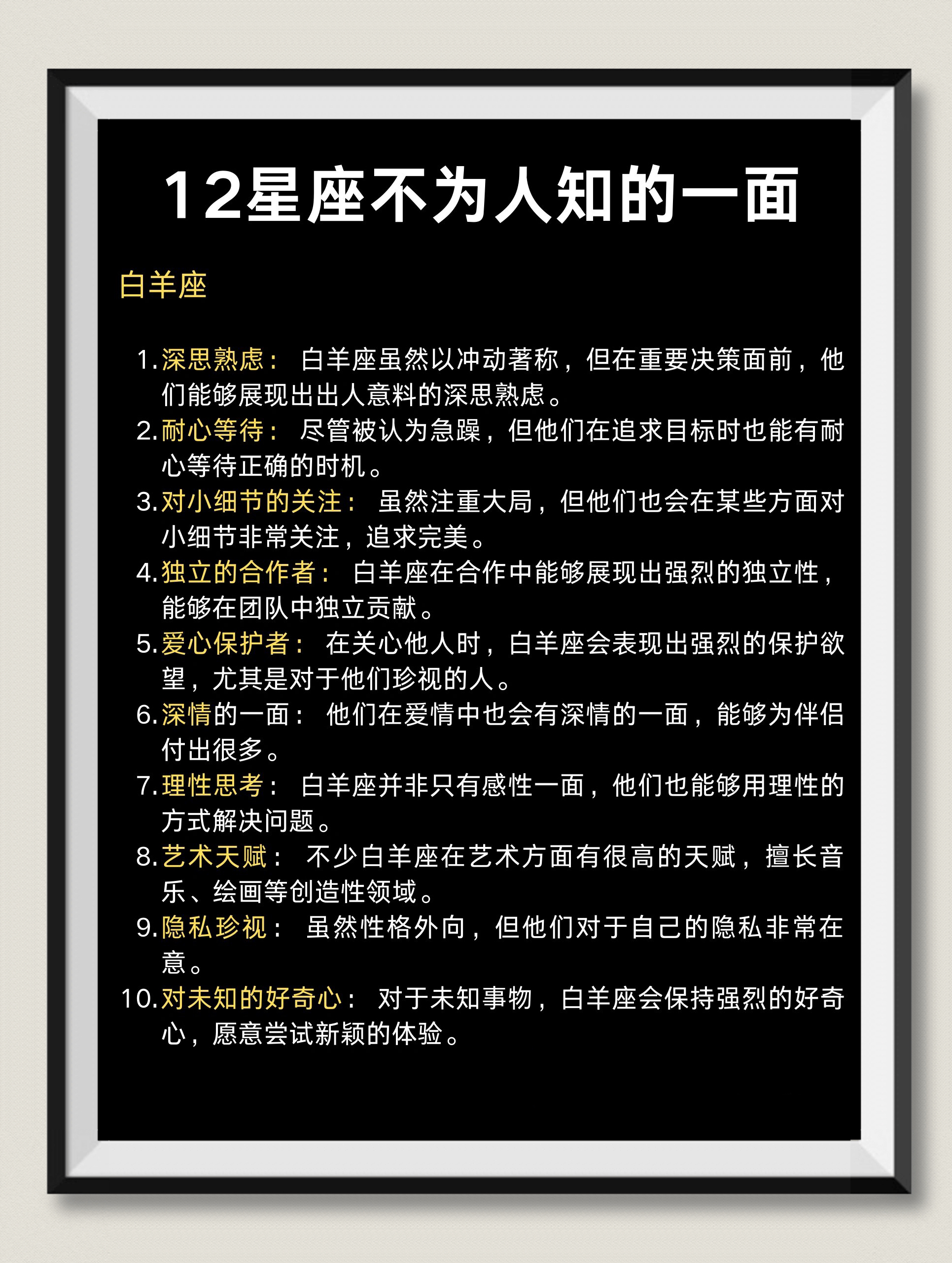 星座性格分析准确吗(星座性格分析有科学依据吗)