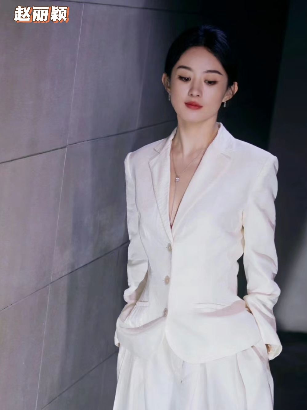 赵丽颖惊艳亮相75白色西装好有气质97