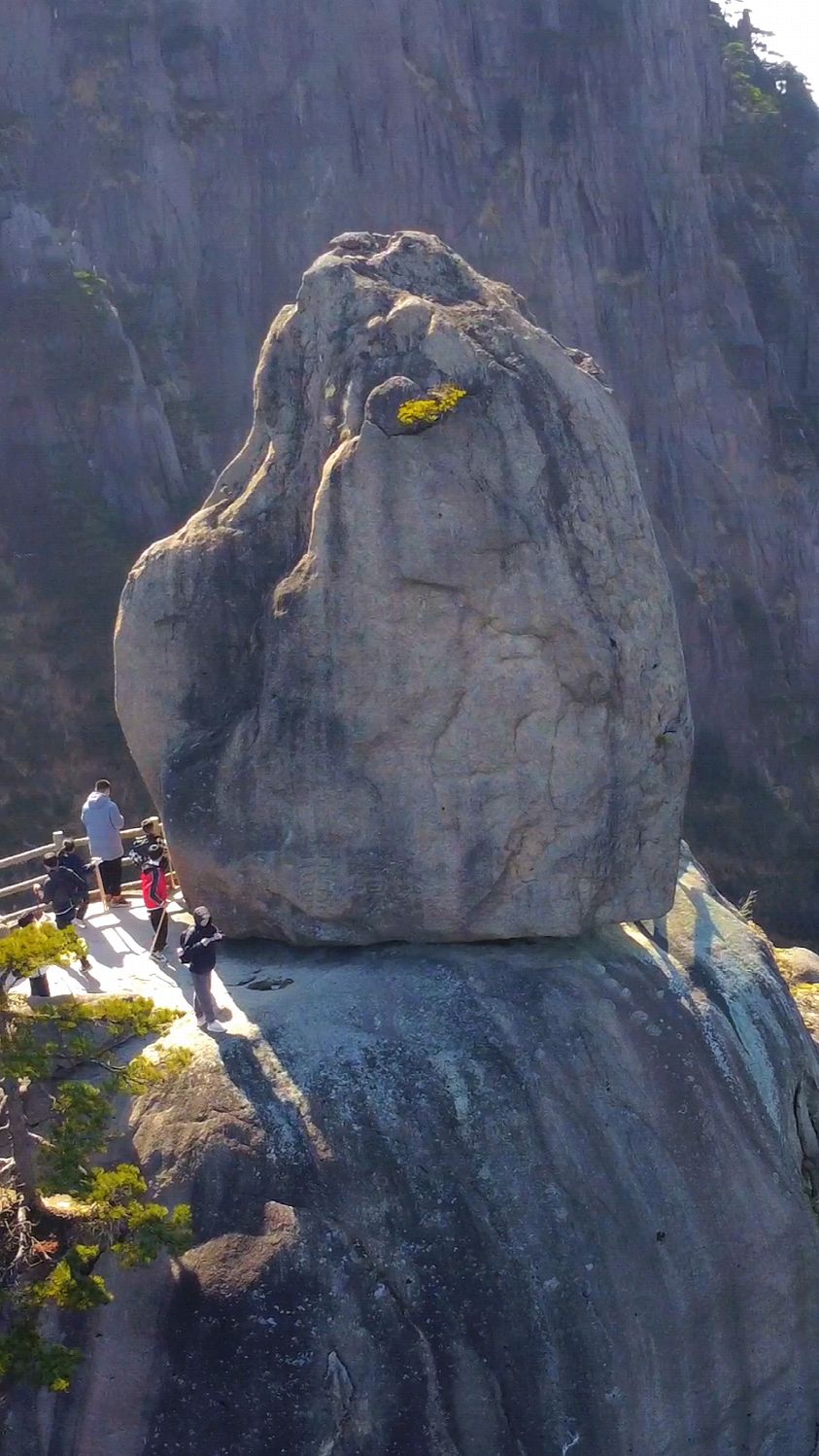 黄山飞来石图片图片