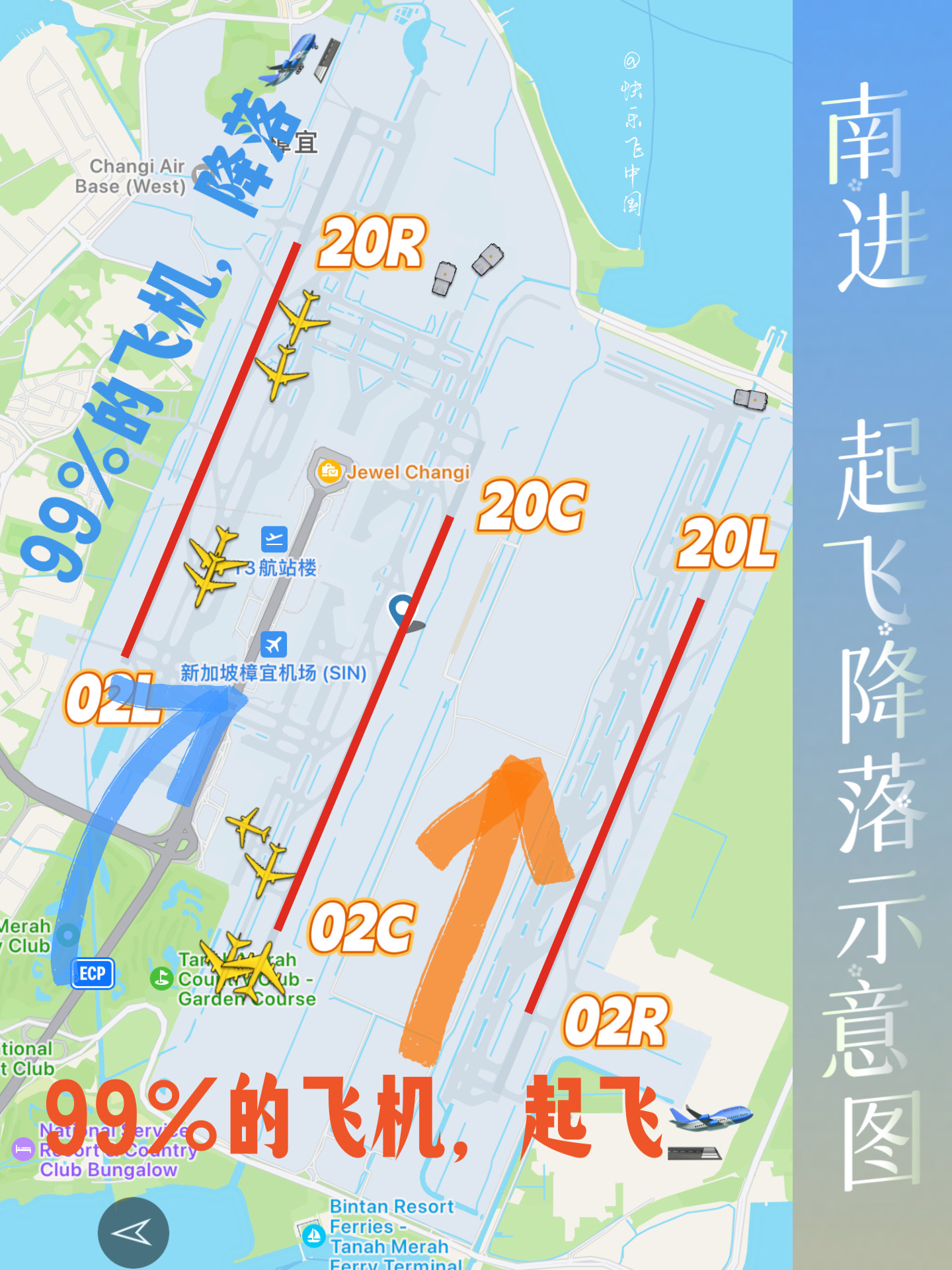 新加坡樟宜机场地图图片