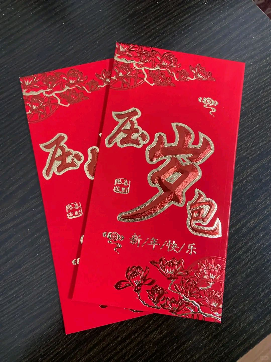 年初三月嫂给我2个红包真是让我大开眼界了