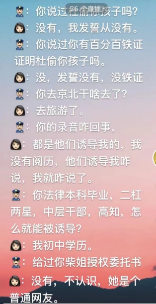 敢情,阿丽莎你这么有趣呀