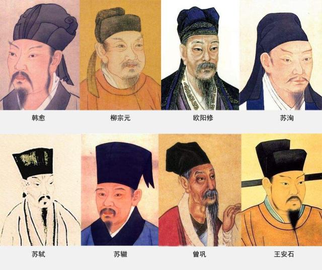 唐宋八大家为什么没有李白?