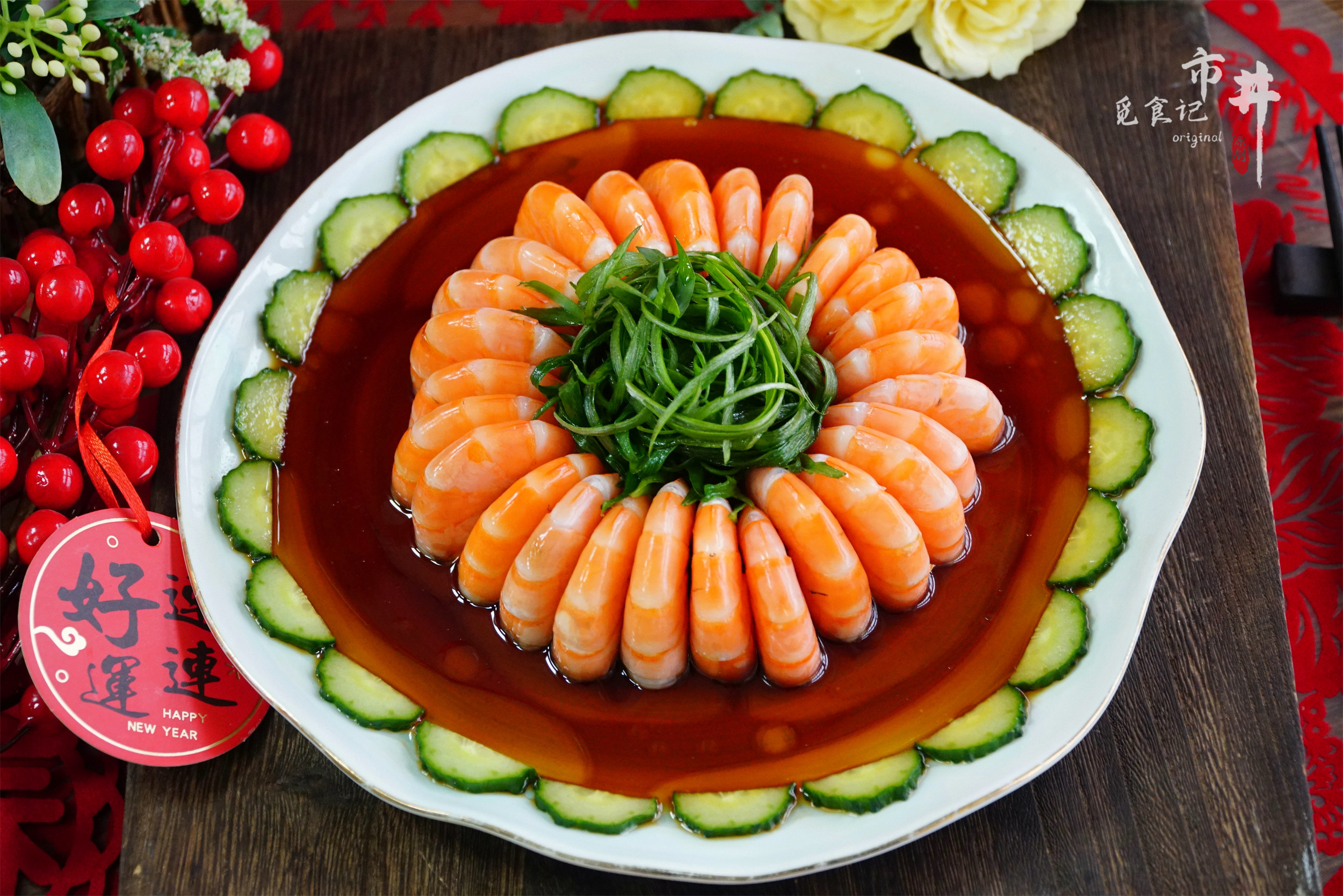 春节待客必备!学会这10道菜肴,轻松迎接客人,盛情款待大家满意