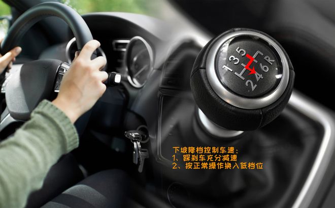 手动挡车降挡补油有什么用?平时开车需要这么做吗?