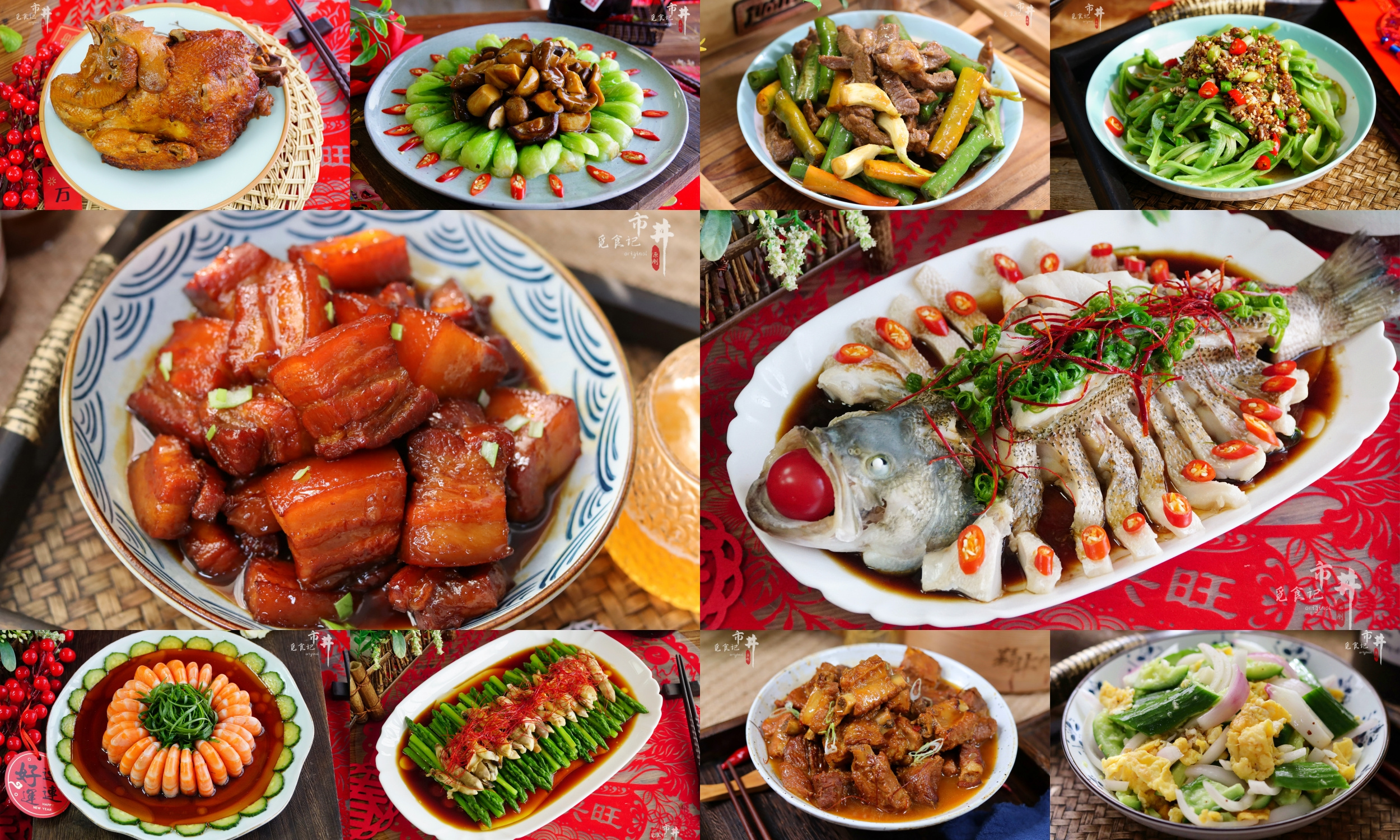 春节待客必备!学会这10道菜肴,轻松迎接客人,盛情款待大家满意