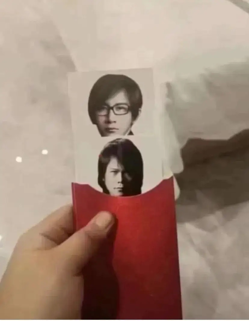 新红包·刘谦伍佰=6500