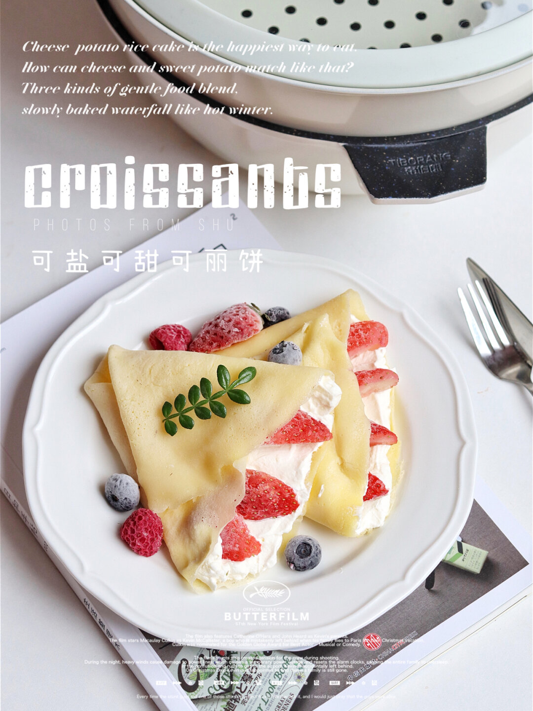 新手小白也能做的,可盐可甜的可丽饼 可丽饼是一种比薄烤饼更薄的煎饼