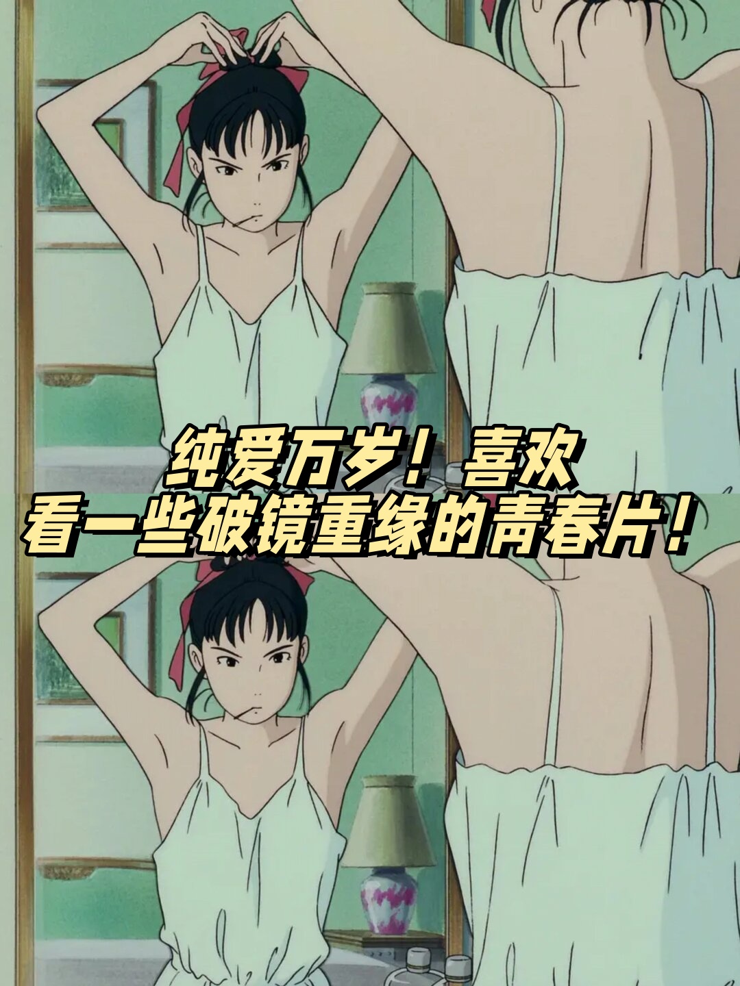 1993年的经典,豆瓣评分高达8.2,这部《听到涛声》你绝对不能错过!