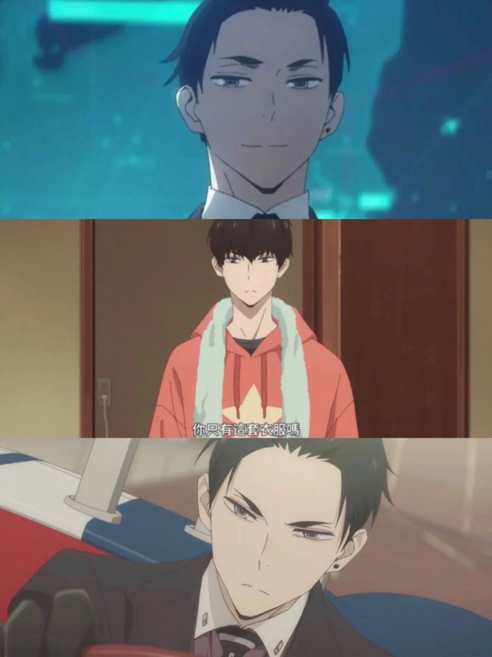 双男主颜值爆表富豪少爷正义刑警