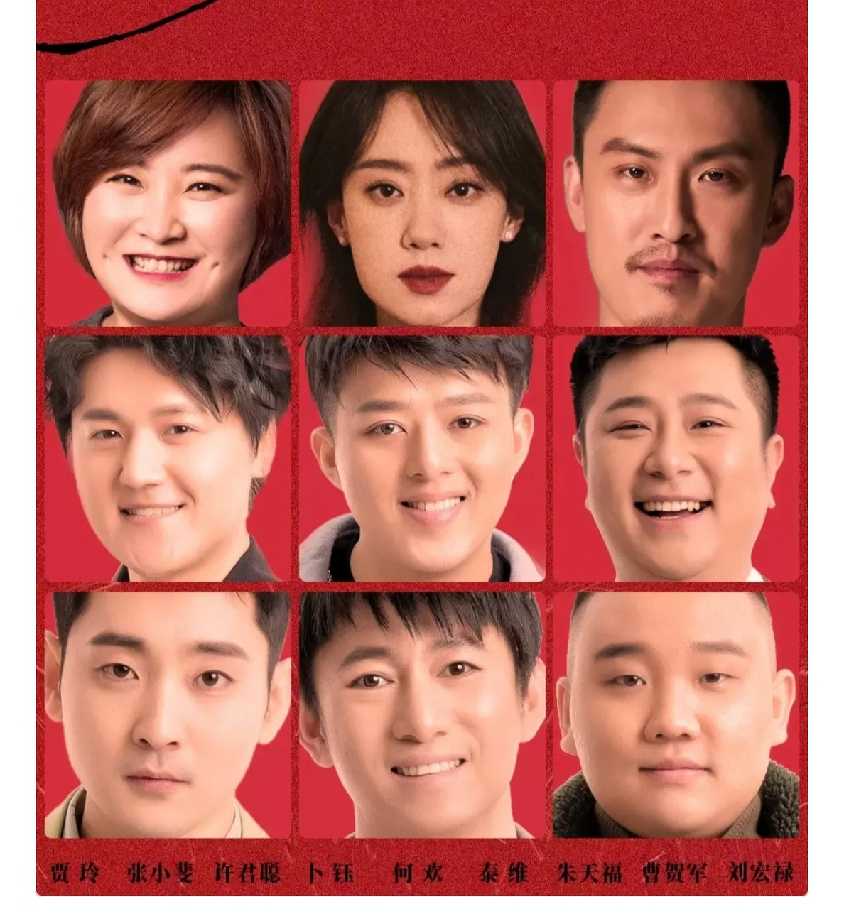 热闹了发半天,吵翻了整个电影圈,咱就是说,整个公