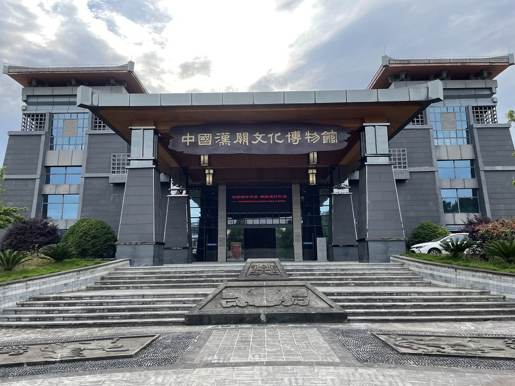 感受独一无二的视听盛宴和vr漫游之旅.[原文:渠县汉阙博物馆在哪里]