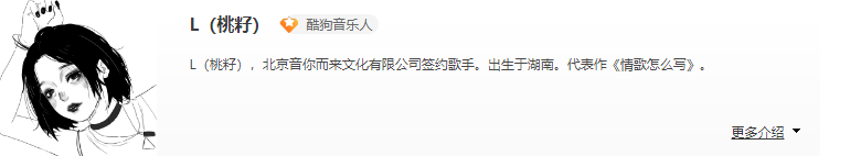 歌词"有一种幸福叫曾经拥有"是什么歌